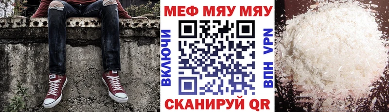 Купить КЕТАМИН  Меф мяу мяу  A-PVP  ГАШ  Конопля  Ленск