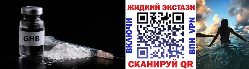 Купить  Ленск  БУТИРАТ BDO 33% 