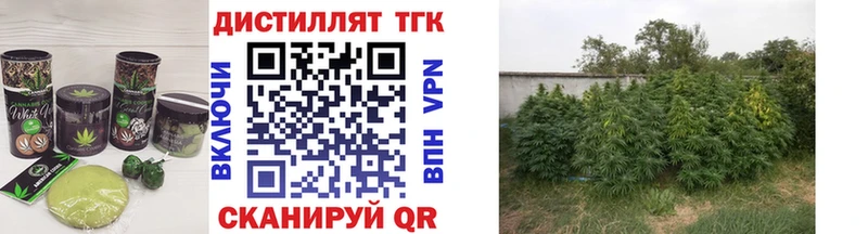 Купить  Ленск  Cannafood марихуана 