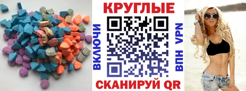 Ecstasy диски  Купить  Ленск 