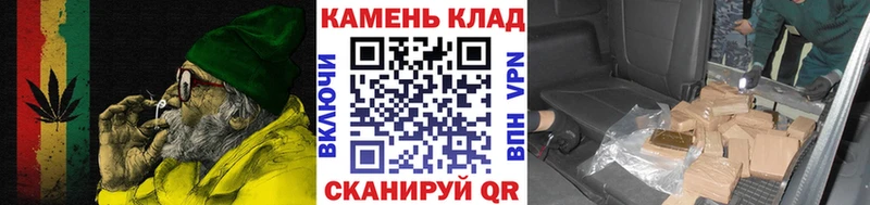 Гашиш гарик  Купить  Ленск 