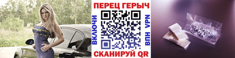 Купить закладки  Ленск  ГЕРОИН белый 