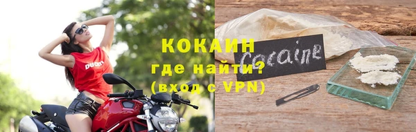 кокаин колумбия Новозыбков