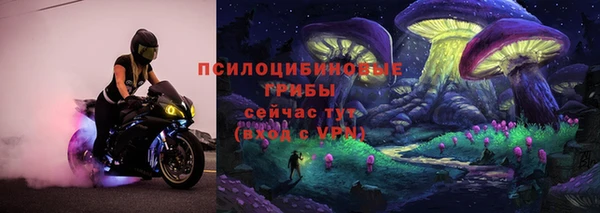 марки nbome Нефтегорск