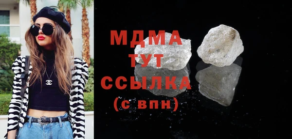 марки nbome Нефтегорск