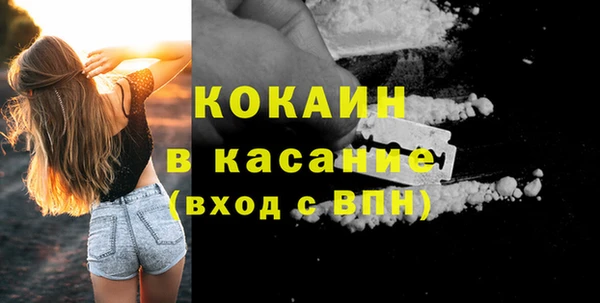 бошки Нефтекумск