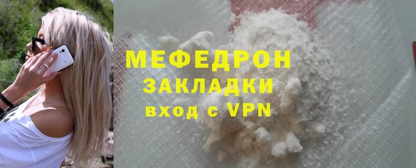 марки nbome Нефтегорск