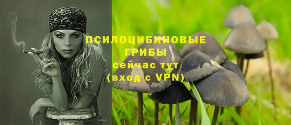 марки nbome Нефтегорск
