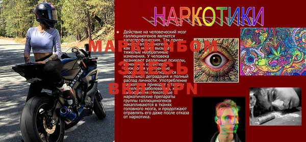марки nbome Нефтегорск