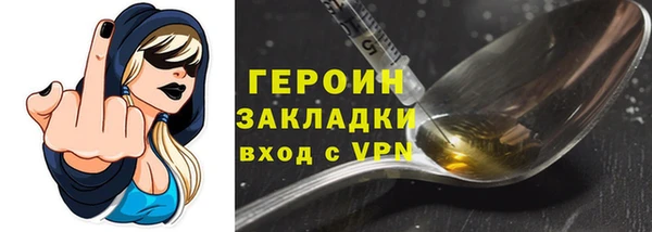 бошки Нефтекумск