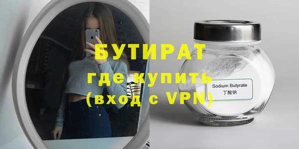марки nbome Нефтегорск