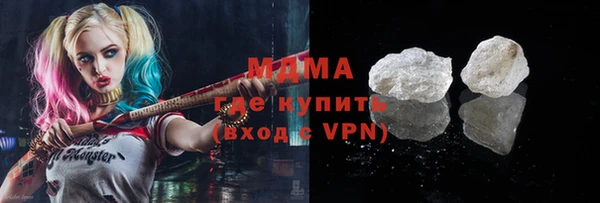бошки Нефтекумск