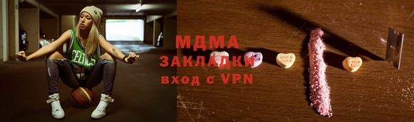 бошки Нефтекумск
