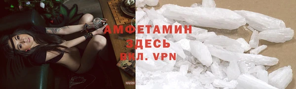 бошки Нефтекумск