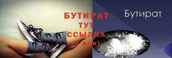 бошки Нефтекумск