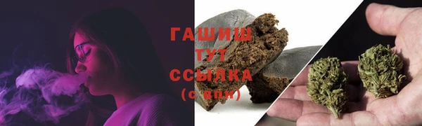 марки nbome Нефтегорск