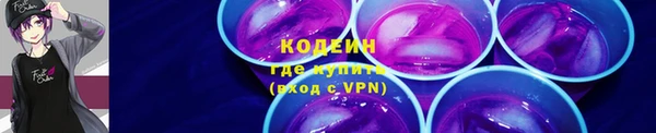 бошки Нефтекумск