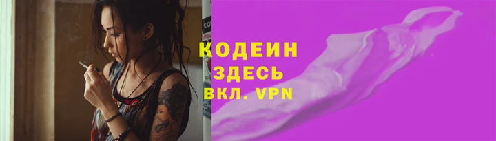 марки nbome Нефтегорск