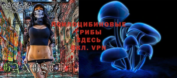 марки nbome Нефтегорск
