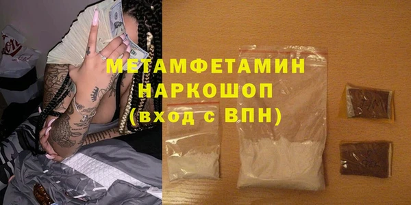 марки nbome Нефтегорск