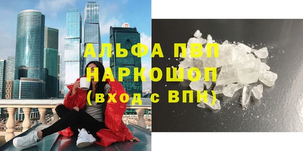 гашишное масло Нея