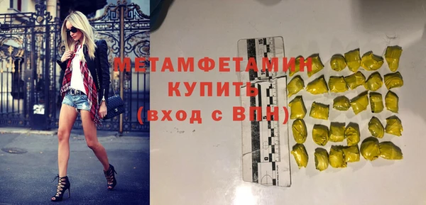 гашишное масло Нея
