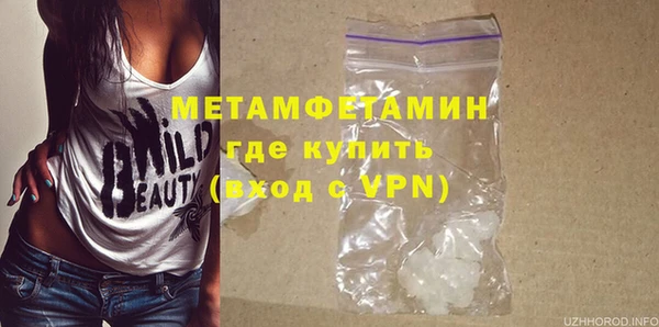 бошки Нефтекумск