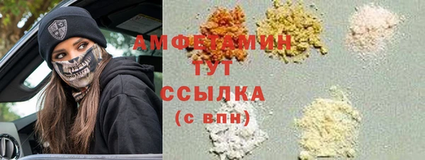 бошки Нефтекумск
