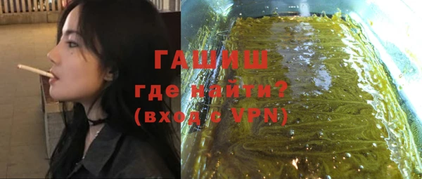 гашишное масло Нея