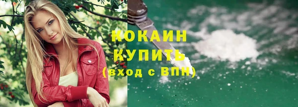 марки nbome Нефтегорск