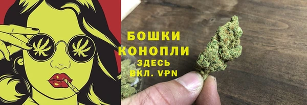 марки nbome Нефтегорск