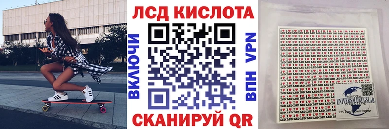 Купить  Ленск  Марки 25I-NBOMe 1500мкг 